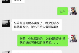 临海专业要账公司